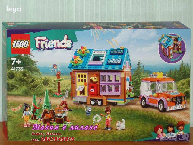 Продавам лего LEGO Friends 41735 - Мобилна къща , снимка 1 - Образователни игри - 39733087