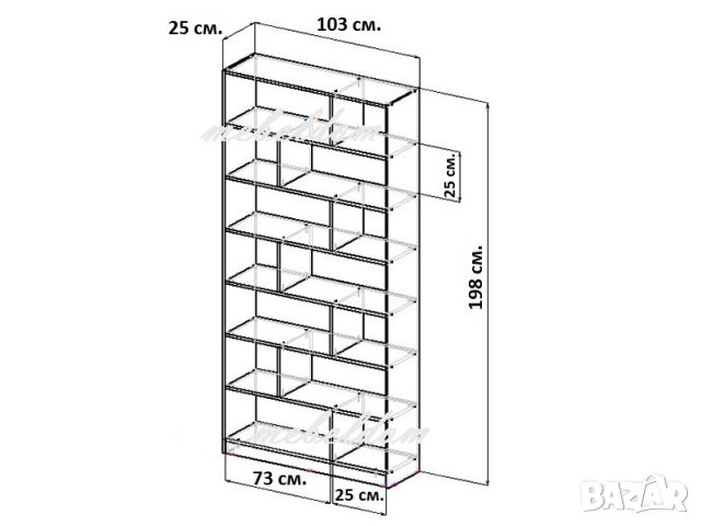 Етажерка,стелаж,библиотека(код-0569), снимка 6 - Етажерки - 32240300