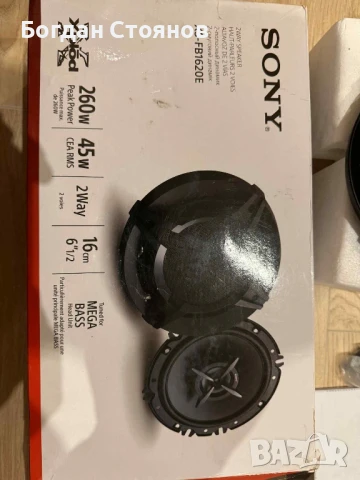 Продават се автоколони SONY