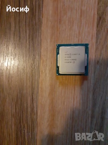 Процесор Inter Core i3-6100
