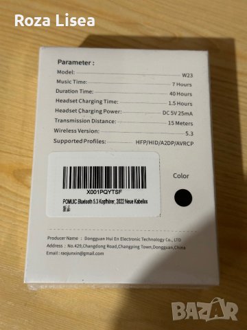 Нови слушалки , снимка 2 - Безжични слушалки - 43839392