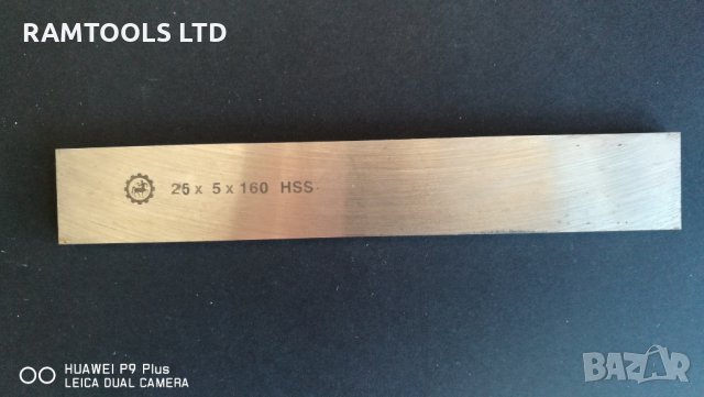 Кобалтови заготовки кентавър(Български) 25х5х160 HSS, снимка 2 - Други инструменти - 27901875