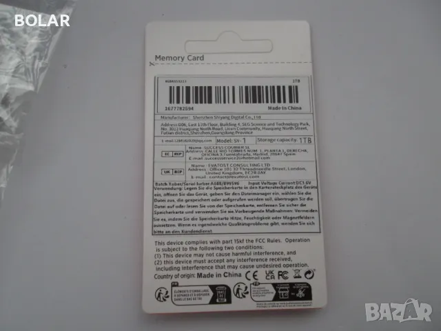 КАРТА ПАМЕТ, снимка 2 - Карти памет - 49699428