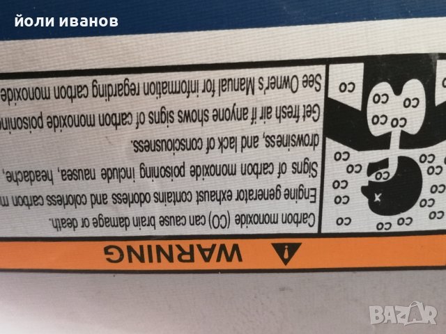 Лодка 4 местна,3,2мх1.9мх0.5м, снимка 6 - Екипировка - 40095665