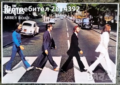 Постери PINK FLOYD BEATLES ABBA LED ZEPPELIN BEATLES AC/DC QUEEN MICHAEL JACKSON MADONNA STAR WARS.., снимка 4 - Пана - 36604349