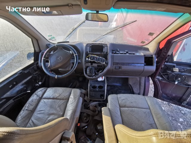 Mercedes-Benz Vito Ambiente (W638) V 230 (143 кс)НА части, снимка 9 - Бусове и автобуси - 40354480