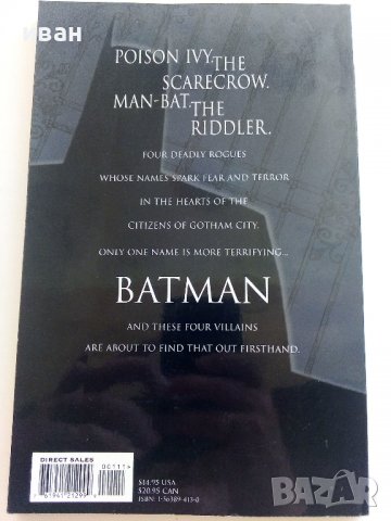 Комикси DC, снимка 5 - Колекции - 37003149