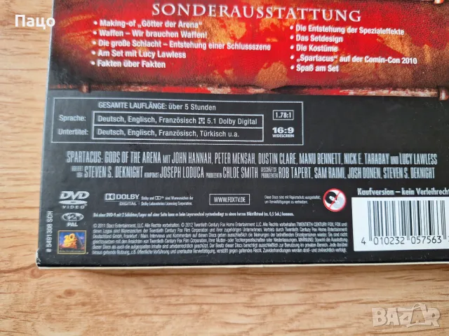 SPARTACUS - БОГОВЕТЕ НА АРЕНАТА/промо цена/, снимка 6 - DVD филми - 49971325