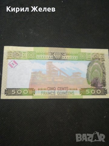 Банкнота Гвинея - 13138, снимка 3 - Нумизматика и бонистика - 28254628