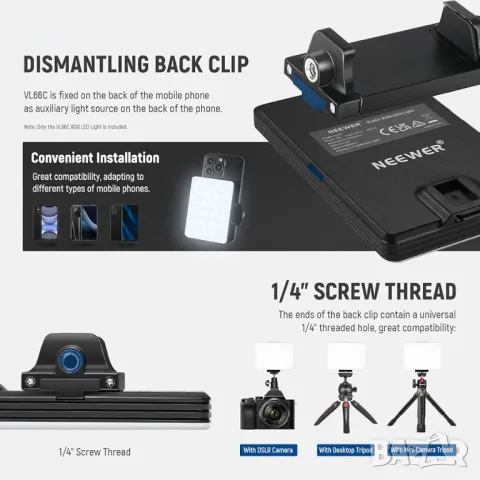 NEEWER RGB LED телефонно осветление с държач за телефон и щипка за осветление, снимка 3 - Лед осветление - 47769968