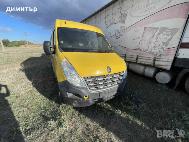renault master 3 2.3 на части рено мастер 3 , снимка 5 - Бусове и автобуси - 52030671