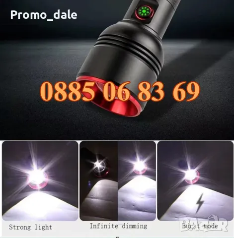 Мощен акумулаторен LED фенер, акумулаторен фенер с регулируема светлината, снимка 2 - Къмпинг осветление - 49005470