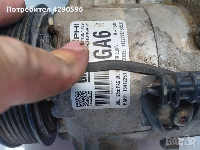 Компресор климатик за Опел 13412251 GA6, снимка 2 - Части - 51222405