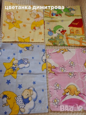 детски спален комплект ранфорс, детски калъфки хасе, българско производство, снимка 3 - Спално бельо и завивки - 26922640