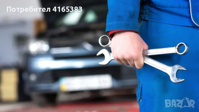 Авторемонтни услуги, снимка 1