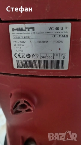Hilti VC 40-U прахосмукачка, снимка 3 - Други инструменти - 53371939