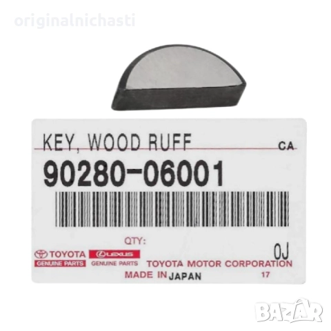 Шпонка за колянов вал за ТОЙОТА АВЕНСИС КОРОЛА TOYOTA AVENSIS COROLLA 9028006001 90280-06001 OEM