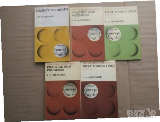 Продавам самоучител по английски 1967