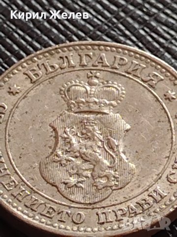 МОНЕТА 10 стотинки 1913г. СЪЕДИНЕНИЕТО ПРАВИ СИЛАТА ЦАРСТВО БЪЛГАРИЯ ЗА КОЛЕКЦИЯ 36295, снимка 6 - Нумизматика и бонистика - 39748681