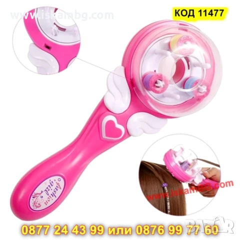 Магическа машинка за плитки с цветни конци и мъниста - КОД 11477, снимка 4 - Електрически играчки - 50597663