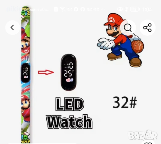Led Super Mario Супер Марио Луиджи детски часовник електронен тип гривна , снимка 3 - Детски - 53027045
