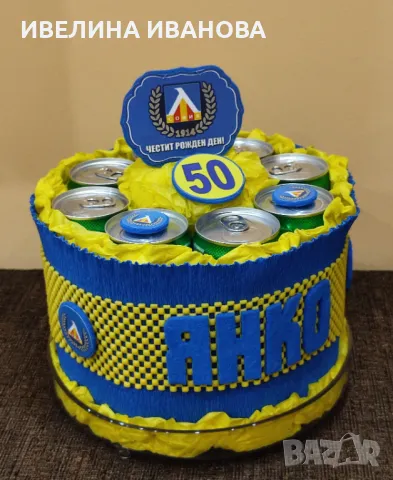 Торта от бирички ФК Левски, снимка 3 - Други - 49711087