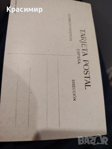 Винтидж Картичка Мадрид , снимка 2 - Филателия - 52778175