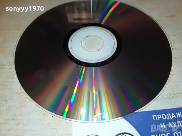 DEJAN ALICIC CD 2701231650, снимка 13 - CD дискове - 39456844