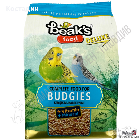 Пълноценна храна за Вълнист папагал - 400гр. - Deluxe Budgie - Beaks, снимка 1 - За птици - 44893331