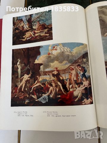 Два тома Паметници на световното изкуство, снимка 3 - Енциклопедии, справочници - 43033669