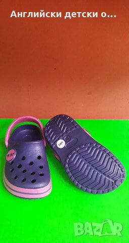 Английски детски кроксове-3 цвята, снимка 6 - Детски сандали и чехли - 28866095