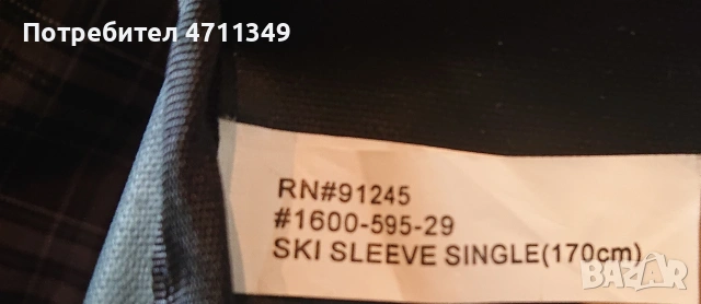 сак за ски 170см, снимка 4 - Зимни спортове - 53130135