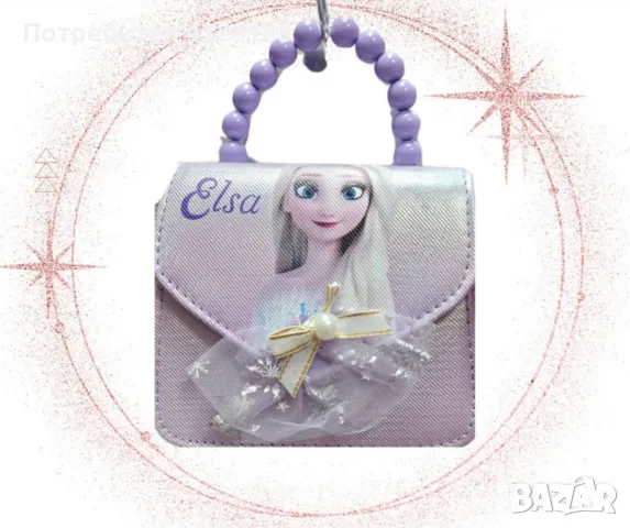 детска кокетна чанта , снимка 2 - Чанти - 48987922