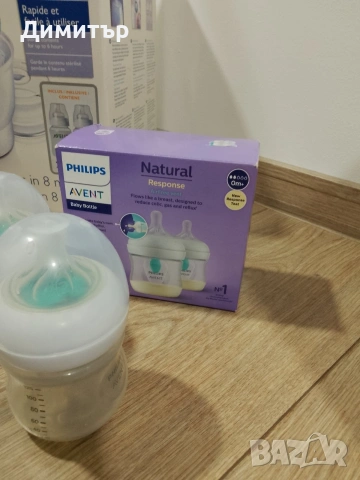 Продавам Стерилизатор,Помпа за кармачки шишета с чисто нови биберони , снимка 5 - Стерилизатори - 53283584