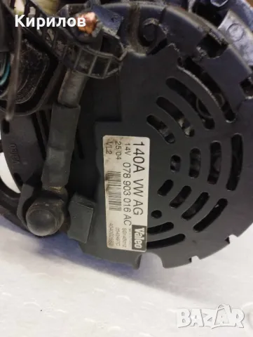 Динамо алтернатор VALEO за Audi A4 B6 2.5 TDI quattro 180 K.C. , снимка 2 - Части - 47931341