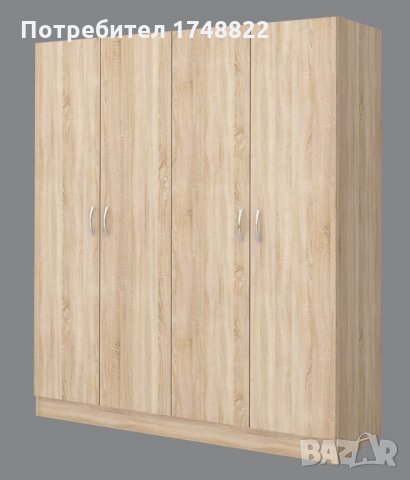 Гардероб " Аполо" 6 четирикрилен