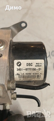 dac bmw e91 320d 177 бмв е91 320д 177кс, снимка 2 - Части - 53259587