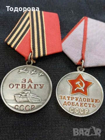 СССР-Ордени от сребро и емайл от соц. периода., снимка 16 - Антикварни и старинни предмети - 48308664