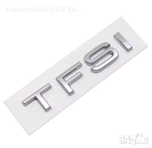 Стикер TFSI, снимка 4 - Аксесоари и консумативи - 48593151