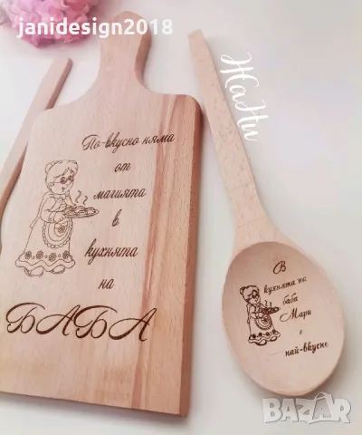 подаръчен комплект за баба за 8ми Март , снимка 3 - Подаръци за жени - 49089099