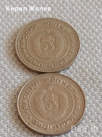 Лот монети 10 броя 10 стотинки различни години от соца за КОЛЕКЦИЯ ДЕКОРАЦИЯ 38699, снимка 7 - Нумизматика и бонистика - 43923215