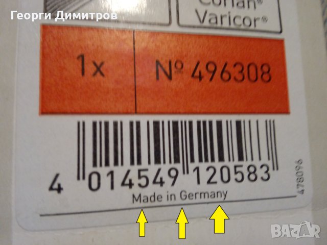 диск НОВ за циркуляр Festool - 160mm. 48 зъба, трапец / прав 496308 за кориан и варикор , снимка 2 - Други инструменти - 32646710