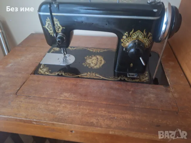 Продавам крачна шевна машина Науман, снимка 5 - Шевни машини - 49027786