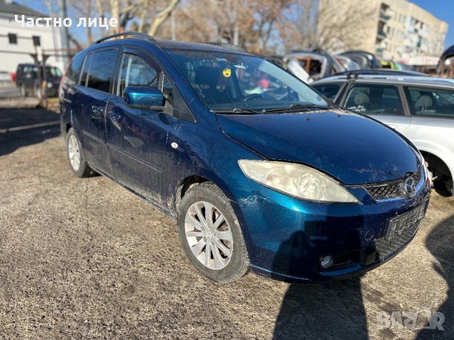 Mazda 5 2.0 CD на части, снимка 2 - Автомобили и джипове - 43468657