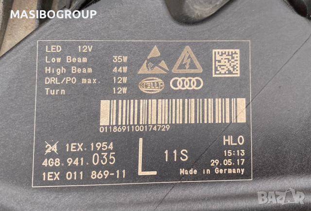 Фарове Matrix фар за Ауди А7 Audi A7 S7 RS7, снимка 16 - Части - 41611156