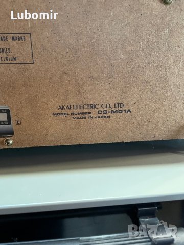 AKAI-тунер,дек и усилвател, снимка 7 - Декове - 40079821