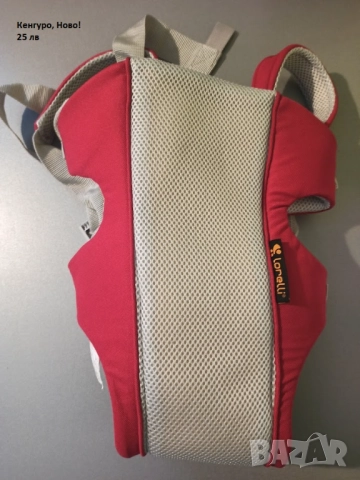 Разпродажба на различни бебешки артикули - част 2, снимка 16 - Други - 52514682