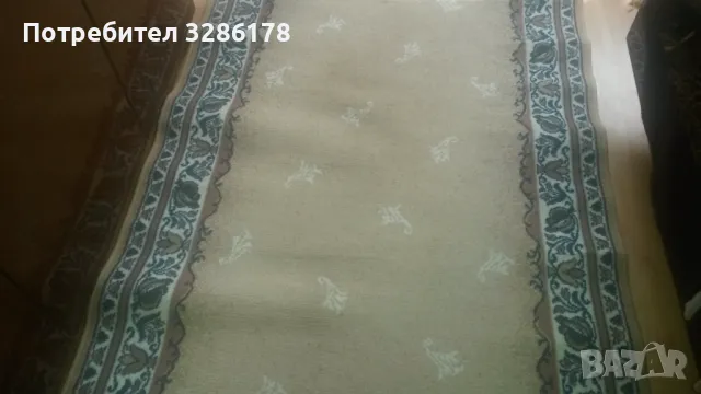 Персийски пътеки