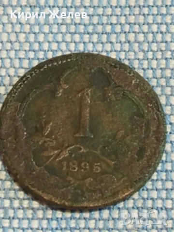 Три монети стари редки за КОЛЕКЦИЯ ДЕКОРАЦИЯ 41202, снимка 2 - Нумизматика и бонистика - 48754289