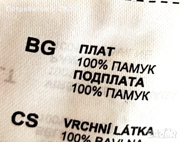 Marco Polo short EU 40 nr.D6, снимка 6 - Панталони - 40602758